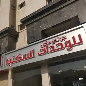 uygunluğu kontrol et